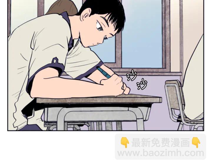 別人家的漫畫 - 第12話 讓我在意的人(1/3) - 8