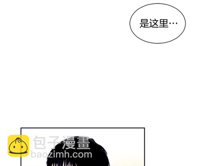 別人家的漫畫 - 第12話 讓我在意的人(1/3) - 5