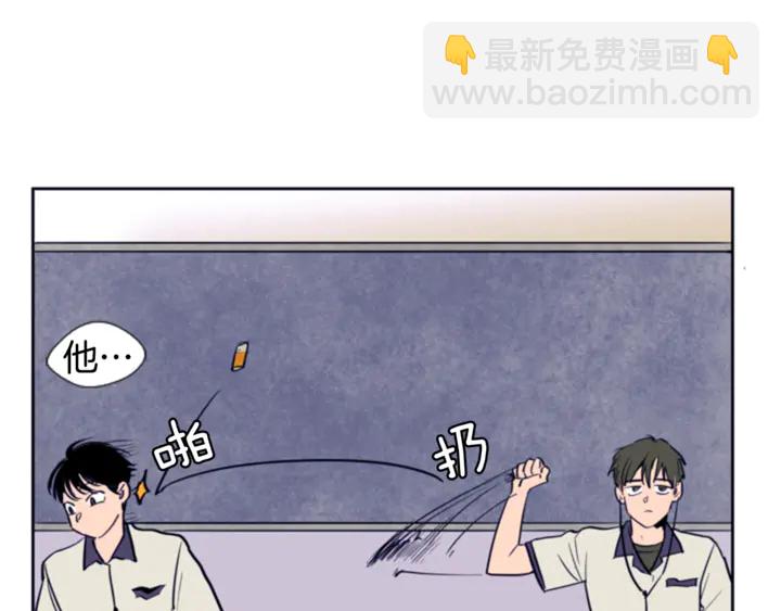 別人家的漫畫 - 第12話 讓我在意的人(1/3) - 5