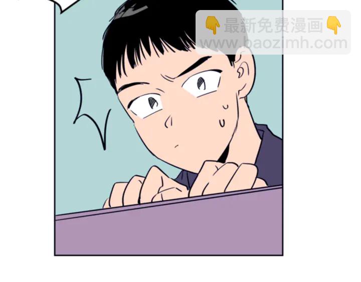 別人家的漫畫 - 第12話 讓我在意的人(1/3) - 7