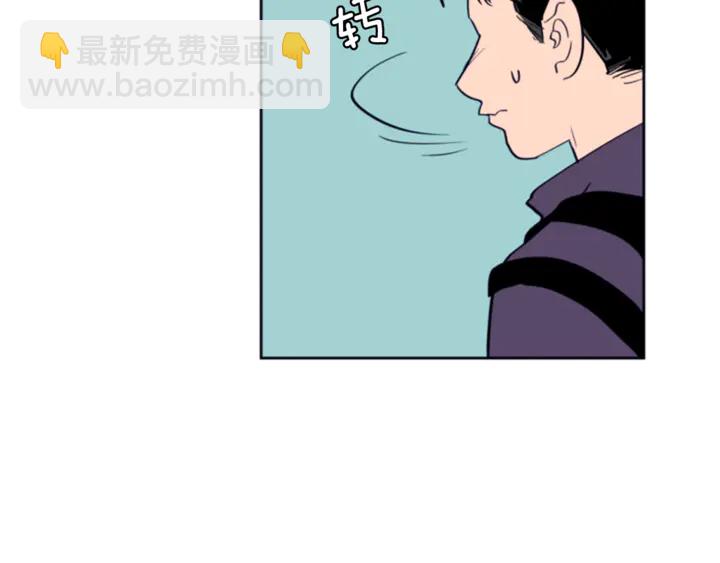 別人家的漫畫 - 第12話 讓我在意的人(2/3) - 8