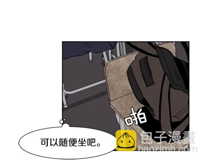 別人家的漫畫 - 第12話 讓我在意的人(2/3) - 3