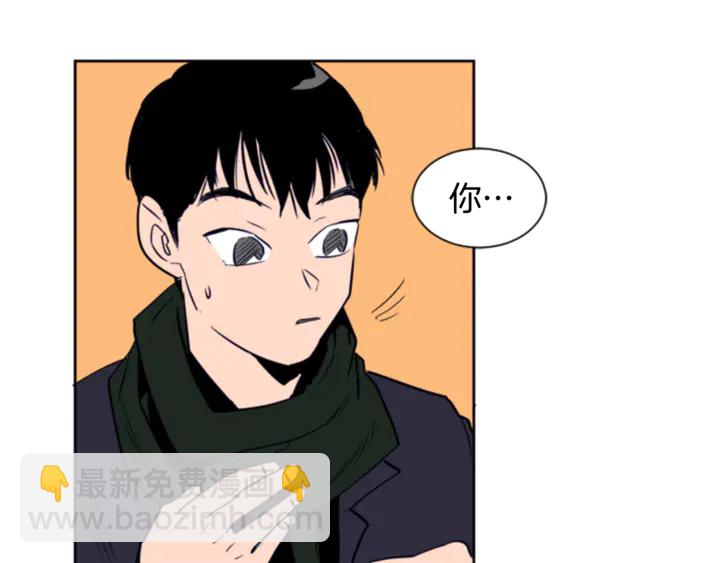 別人家的漫畫 - 第12話 讓我在意的人(2/3) - 6