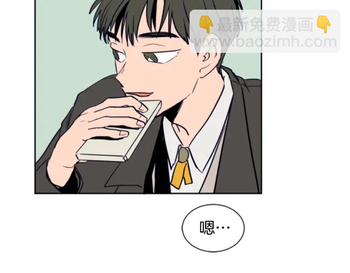 別人家的漫畫 - 第12話 讓我在意的人(2/3) - 4