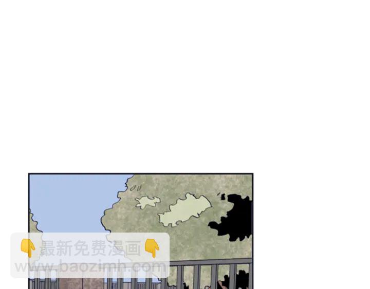 別人家的漫畫 - 第12話 讓我在意的人(2/3) - 6