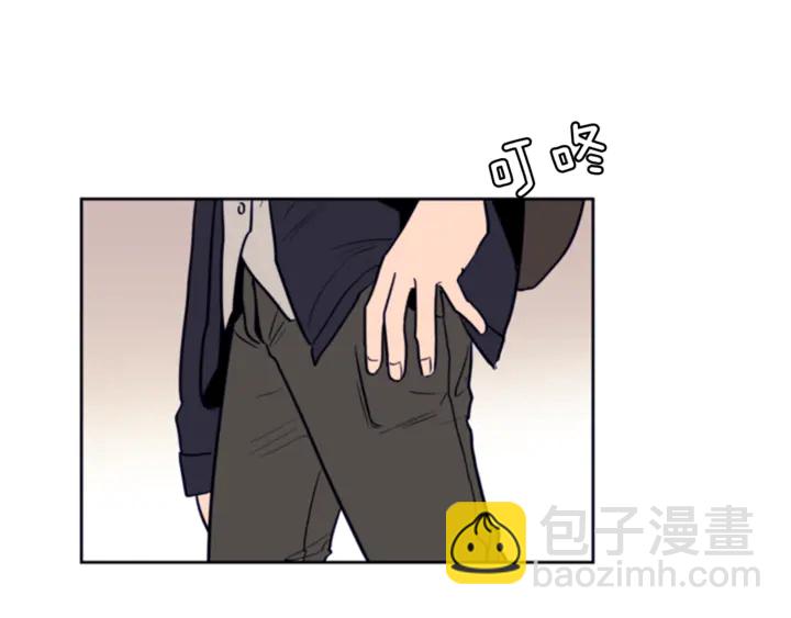 別人家的漫畫 - 第12話 讓我在意的人(2/3) - 2