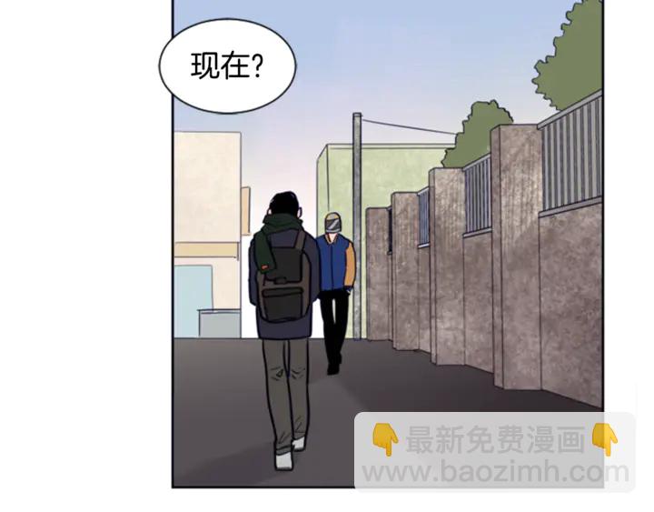 別人家的漫畫 - 第12話 讓我在意的人(2/3) - 7