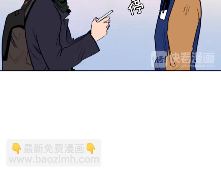 別人家的漫畫 - 第12話 讓我在意的人(2/3) - 2