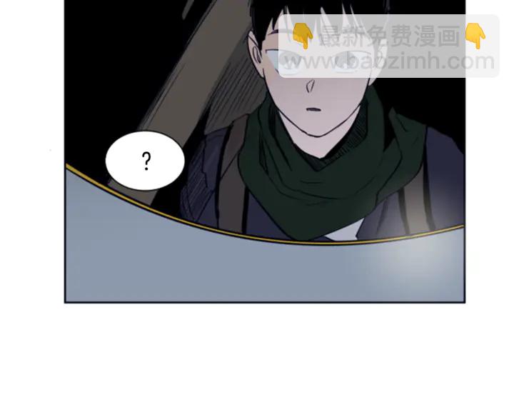 別人家的漫畫 - 第12話 讓我在意的人(2/3) - 5