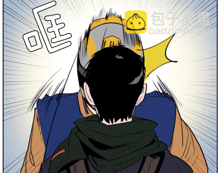 別人家的漫畫 - 第12話 讓我在意的人(2/3) - 7