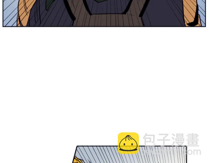 別人家的漫畫 - 第12話 讓我在意的人(2/3) - 8