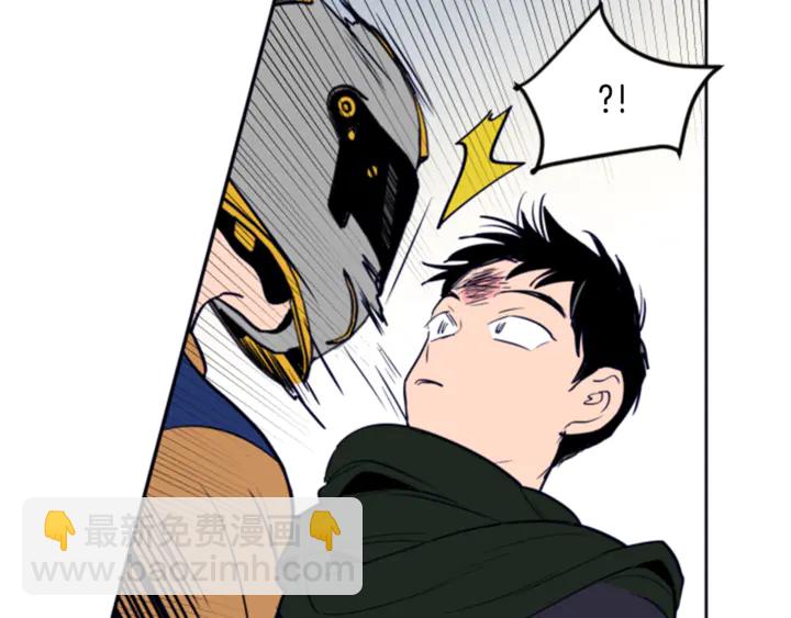 別人家的漫畫 - 第12話 讓我在意的人(2/3) - 1