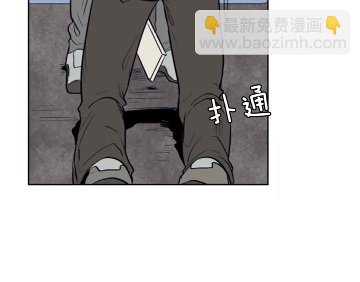 別人家的漫畫 - 第12話 讓我在意的人(2/3) - 3