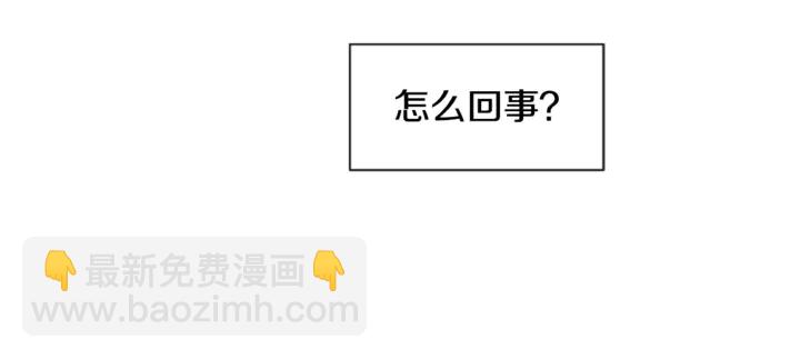 別人家的漫畫 - 第12話 讓我在意的人(2/3) - 4