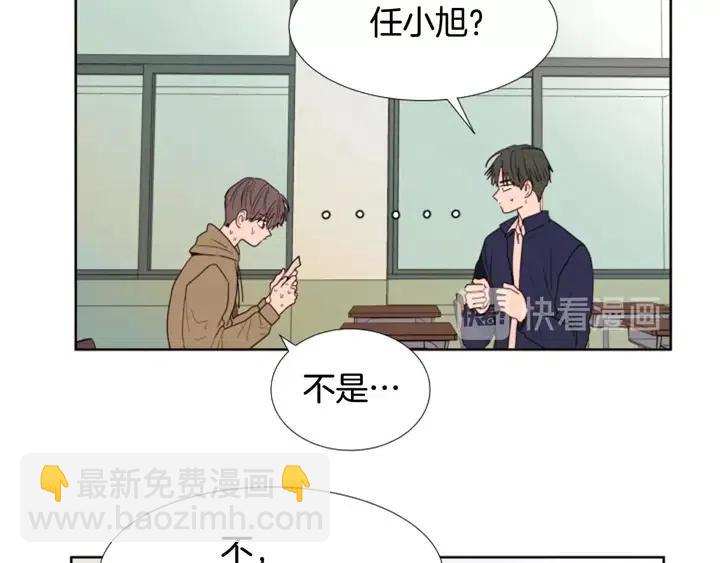 別人家的漫畫 - 第120話 覺得它很可憐(3/3) - 5