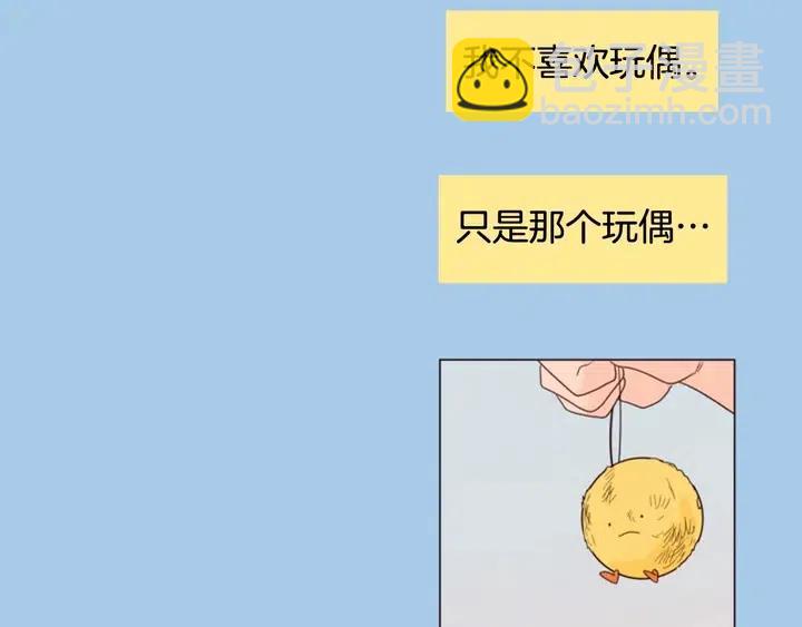 別人家的漫畫 - 第120話 覺得它很可憐(3/3) - 5