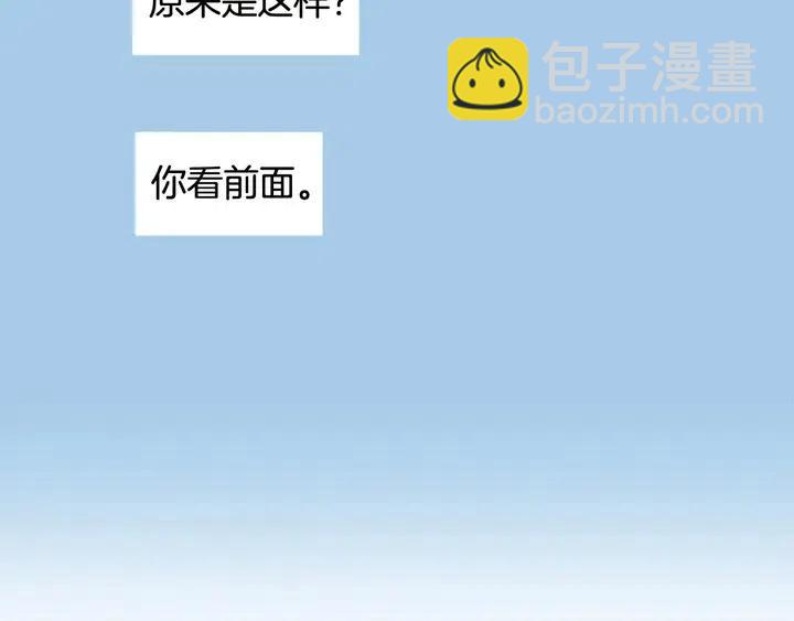 別人家的漫畫 - 第120話 覺得它很可憐(3/3) - 1