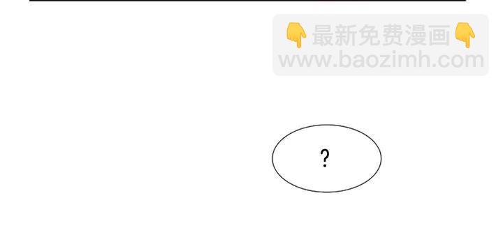 別人家的漫畫 - 第120話 覺得它很可憐(3/3) - 2