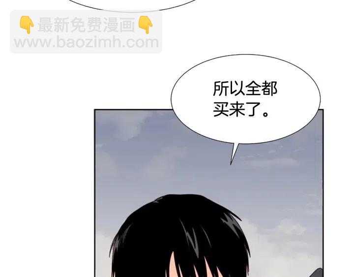 別人家的漫畫 - 第120話 覺得它很可憐(3/3) - 5