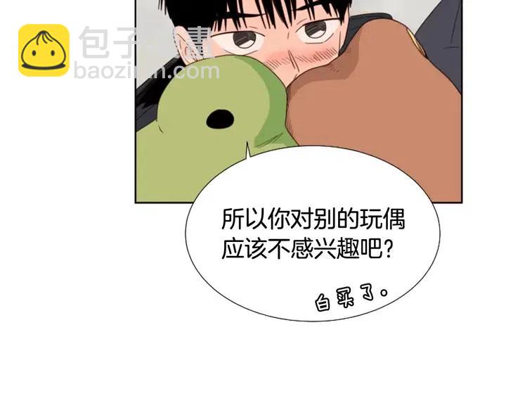 別人家的漫畫 - 第120話 覺得它很可憐(3/3) - 6