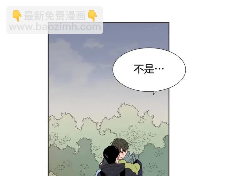 別人家的漫畫 - 第120話 覺得它很可憐(3/3) - 7