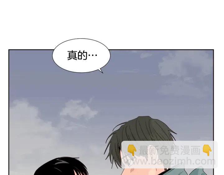 別人家的漫畫 - 第120話 覺得它很可憐(3/3) - 5