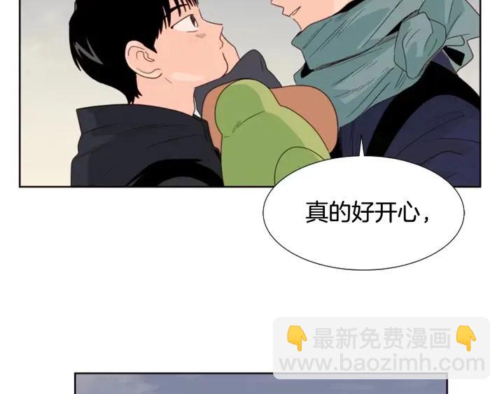 別人家的漫畫 - 第120話 覺得它很可憐(3/3) - 6