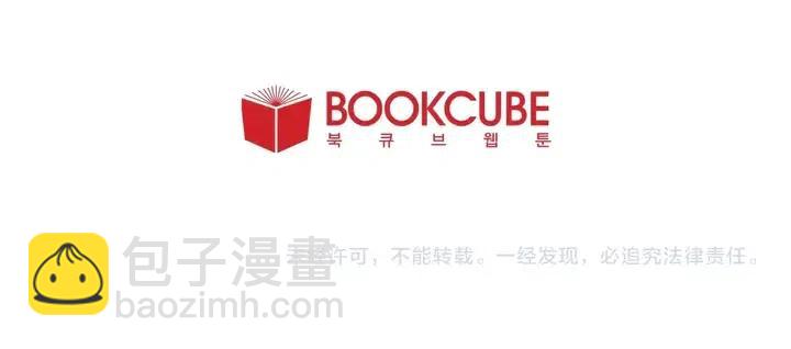 別人家的漫畫 - 第120話 覺得它很可憐(3/3) - 2