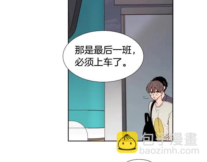 別人家的漫畫 - 第120話 覺得它很可憐(1/3) - 4