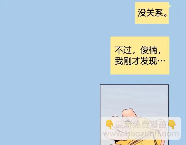 別人家的漫畫 - 第120話 覺得它很可憐(2/3) - 5