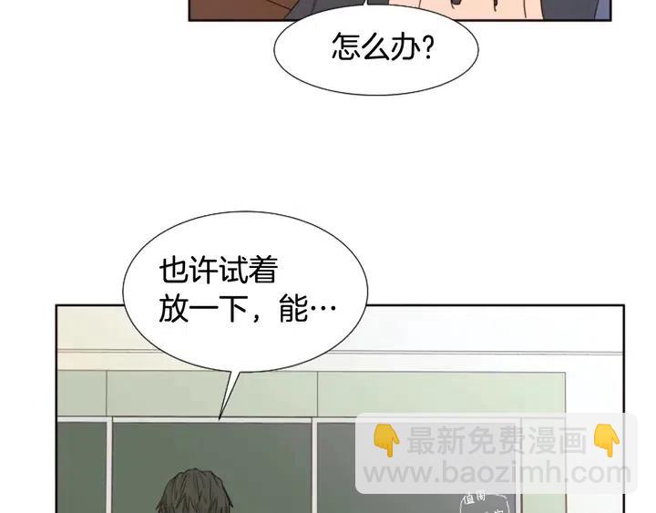 別人家的漫畫 - 第120話 覺得它很可憐(2/3) - 8