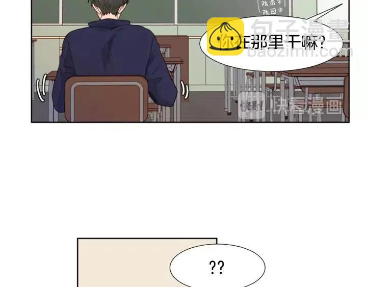 別人家的漫畫 - 第120話 覺得它很可憐(2/3) - 1