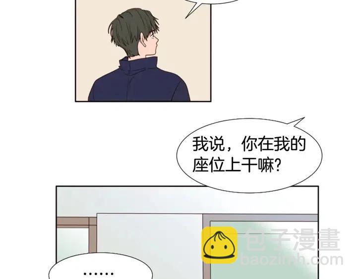 別人家的漫畫 - 第120話 覺得它很可憐(2/3) - 2