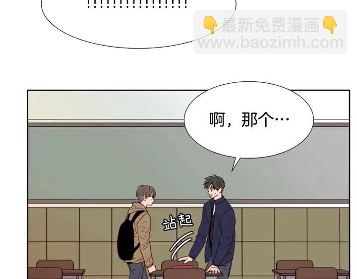 別人家的漫畫 - 第120話 覺得它很可憐(2/3) - 4