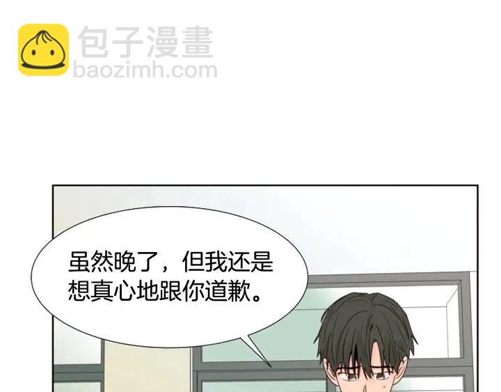 別人家的漫畫 - 第120話 覺得它很可憐(2/3) - 4