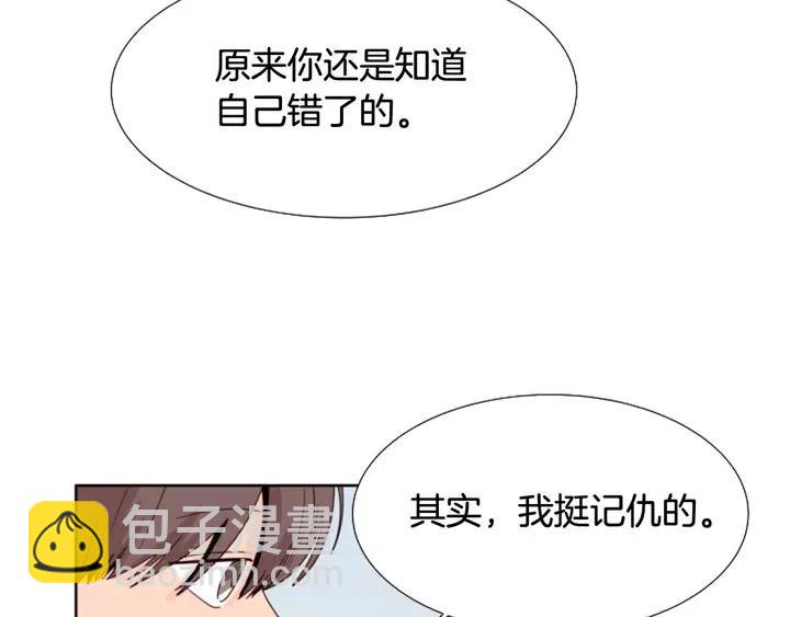 別人家的漫畫 - 第120話 覺得它很可憐(2/3) - 3