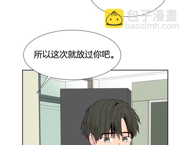 別人家的漫畫 - 第120話 覺得它很可憐(2/3) - 5