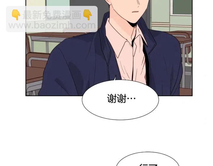 別人家的漫畫 - 第120話 覺得它很可憐(2/3) - 6