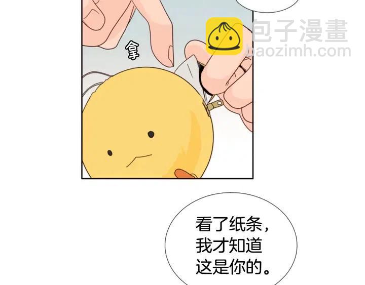 別人家的漫畫 - 第120話 覺得它很可憐(2/3) - 3