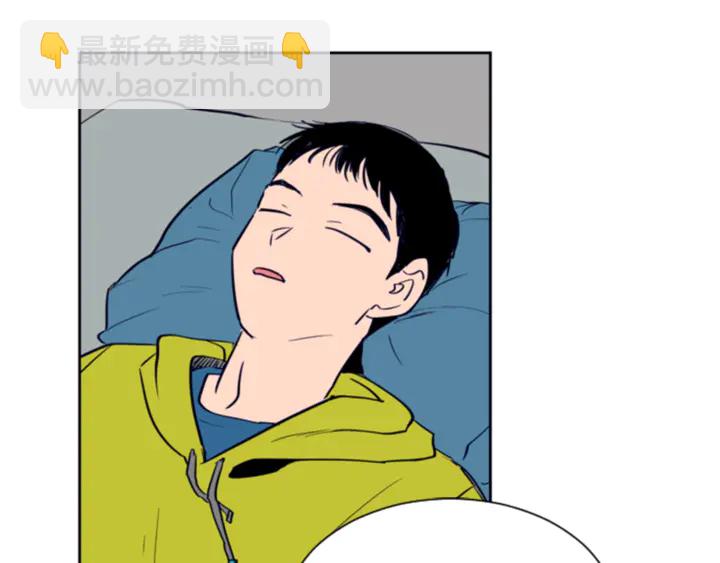 別人家的漫畫 - 第14話 對我來說他就是小天使(3/3) - 4