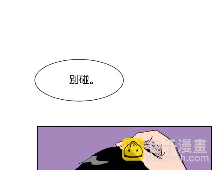 别人家的漫画 - 第14话 对我来说他就是小天使(1/3) - 4