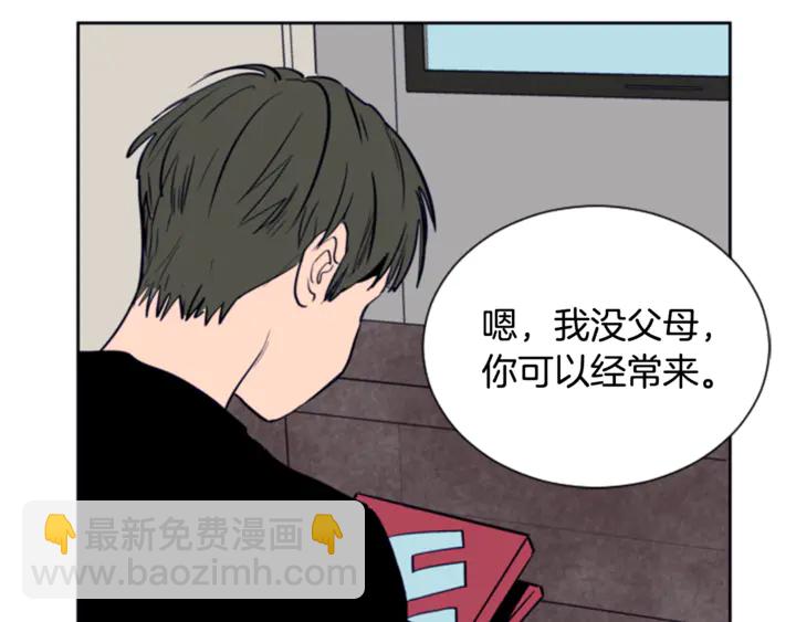 別人家的漫畫 - 第14話 對我來說他就是小天使(3/3) - 6