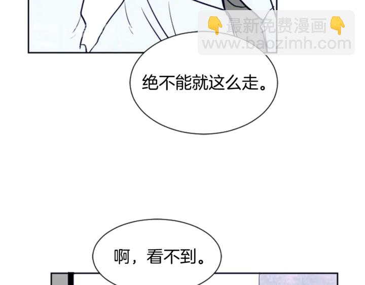 别人家的漫画 - 第14话 对我来说他就是小天使(1/3) - 6