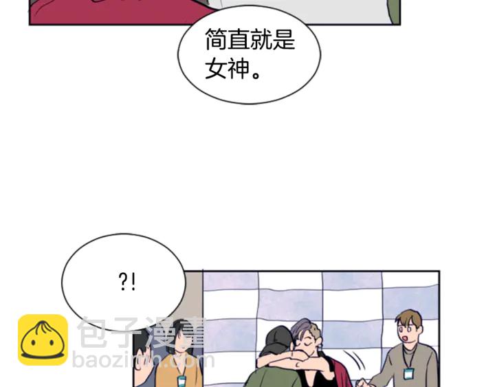 別人家的漫畫 - 第14話 對我來說他就是小天使(2/3) - 7