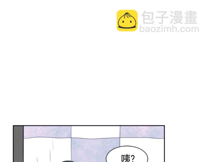 別人家的漫畫 - 第14話 對我來說他就是小天使(2/3) - 5