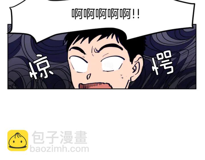 別人家的漫畫 - 第14話 對我來說他就是小天使(2/3) - 3