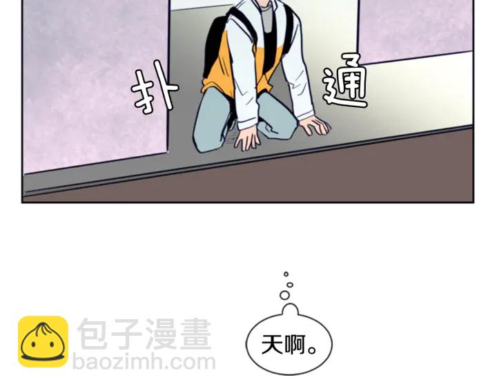 別人家的漫畫 - 第14話 對我來說他就是小天使(2/3) - 5