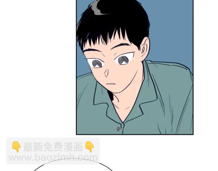 別人家的漫畫 - 第14話 對我來說他就是小天使(2/3) - 1