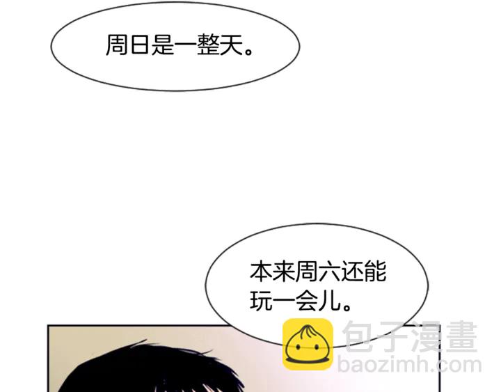 別人家的漫畫 - 第14話 對我來說他就是小天使(2/3) - 8