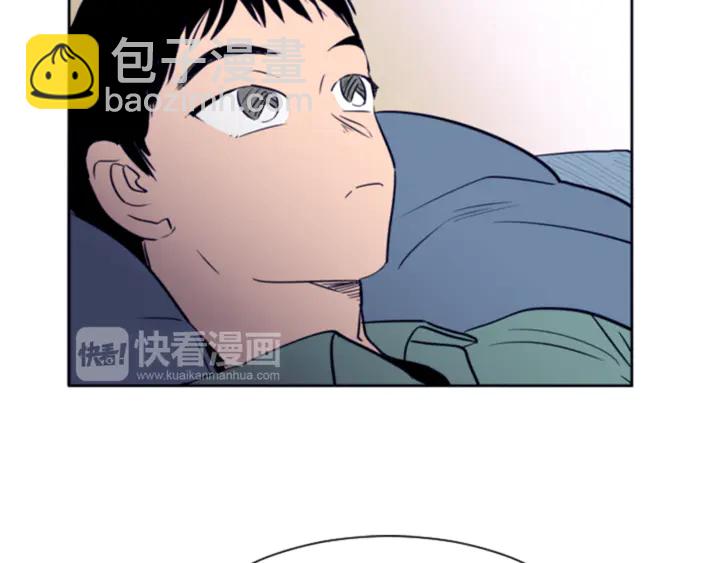 別人家的漫畫 - 第14話 對我來說他就是小天使(2/3) - 1